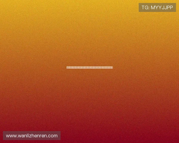 成为真人视讯会员开启专属福利，享受丰富的现场互动和极速提款服务