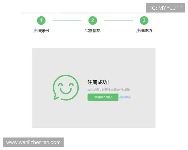 提升注册成功率：ag登录官网会员注册前需要准备的资料和注意事项