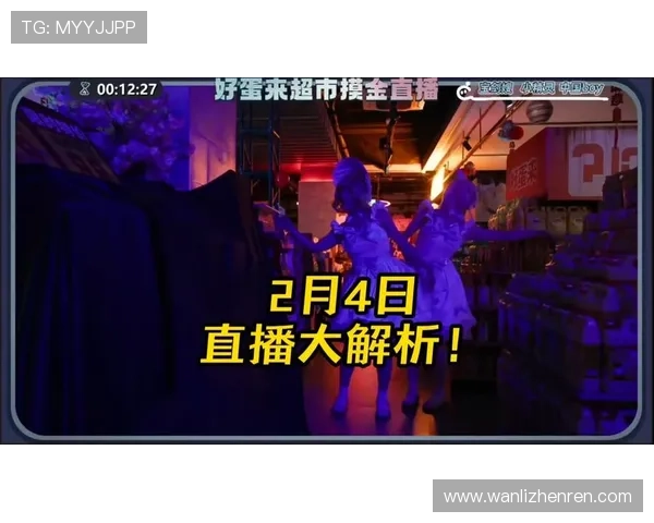 最全面的ku真人下载资源库，丰富多样的真人直播内容满足不同用户需求