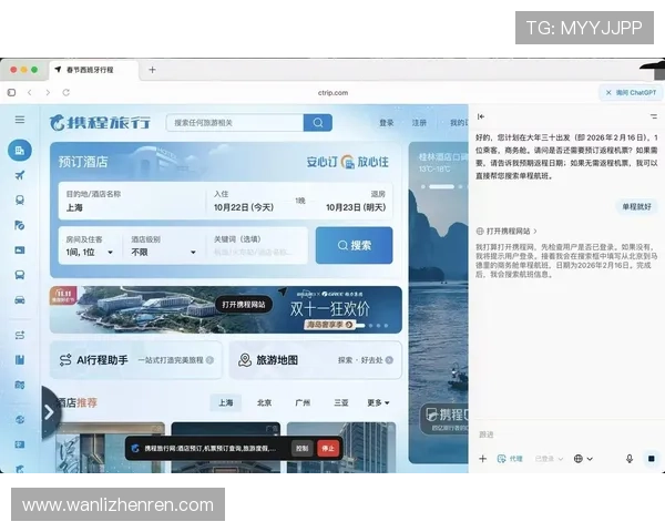 云顶平台网址导航，提供多种登录入口确保用户顺畅体验