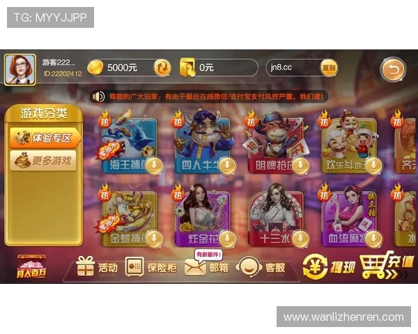 云顶线上棋牌平台丰富的赛事活动，激发玩家竞技热情