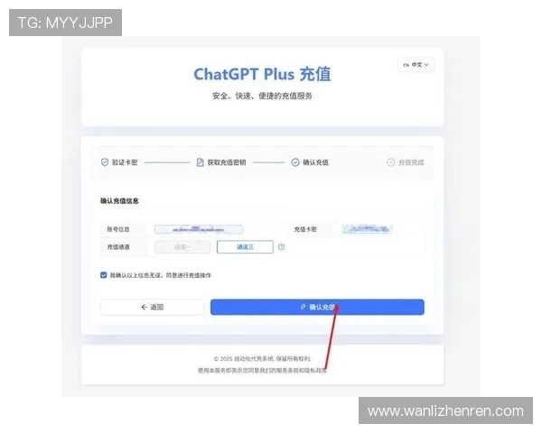 ob视讯官方网站安全登录入口及账号注册流程全攻略