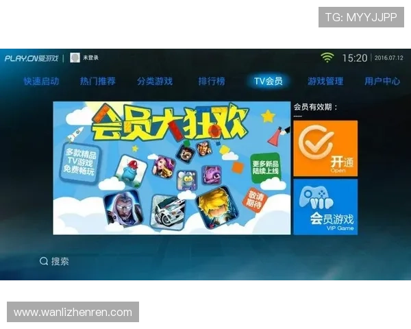 爱游戏下载tv提供丰富的游戏分类，满足不同玩家的多样化需求