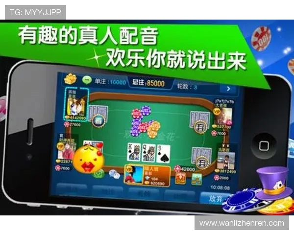 炸金花联网免费版最新上线，安全稳定玩法多样免费体验无限乐趣