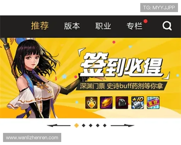 PA真人视讯网站优惠活动频繁，注册用户享受丰富的奖励和专属福利