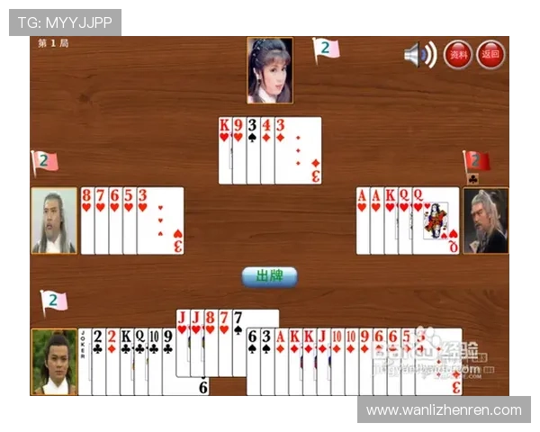 如何在真人赢三张免费版中快速积累金币实现稳步升级的实用技巧 如何在真人赢三张免费版中快速积累金币实现稳步升级的实用技巧