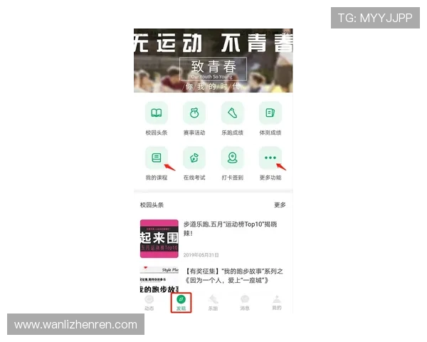 真人斗牛大全:安全可靠的线上平台推荐与注册流程详解保障你的游戏体验