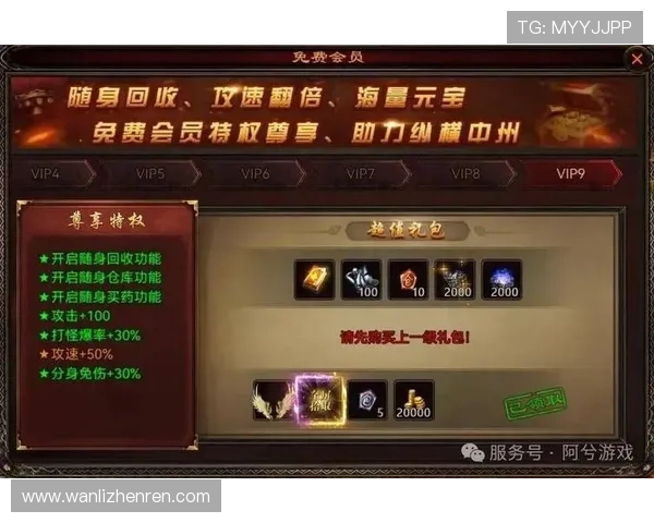 真人视讯会员在游戏中的优势分析及如何选择最适合您的会员方案