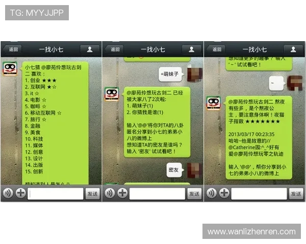 结合最新技术的ag真人二维码，提升您的游戏体验与账户安全性