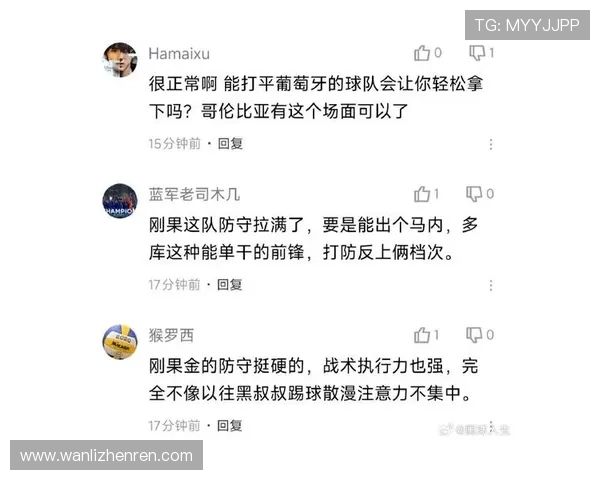 世界杯比赛中哥伦比亚与民主刚果队伍的犯规数排名及其战术意义探讨 世界杯比赛中哥伦比亚与民主刚果队伍的犯规数排名及其战术意义探讨