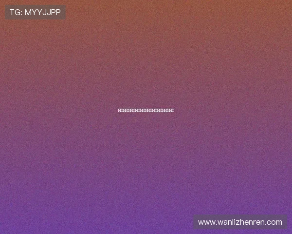 奥地利国家队与约旦队最新阵容公布及核心球员介绍