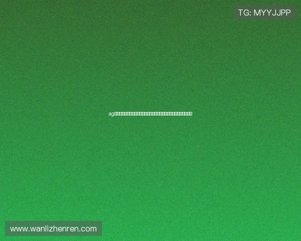 ag视讯手机版下载助力用户畅享世界杯精彩赛事实时直播与高清回放体验 ag视讯手机版下载助力用户畅享世界杯精彩赛事实时直播与高清回放体验